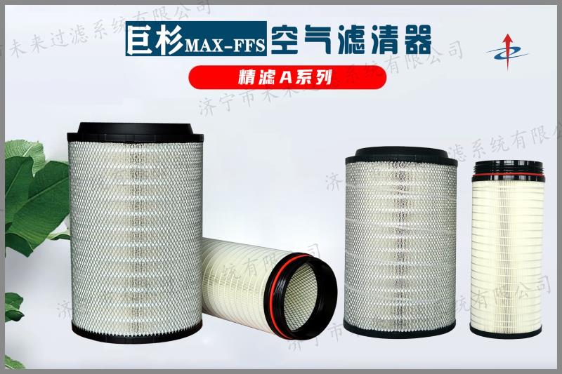 精滤系列爱游戏网页登录_爱游戏（中国）
