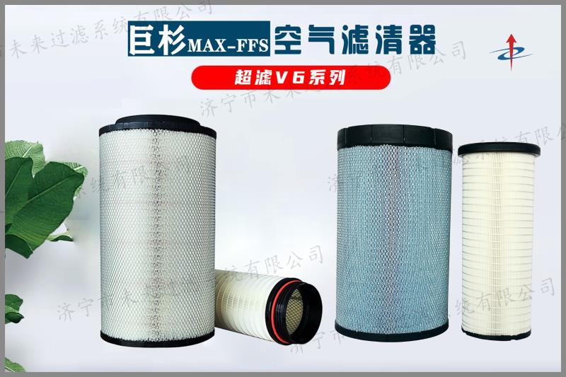 超滤系列爱游戏网页登录_爱游戏（中国）
