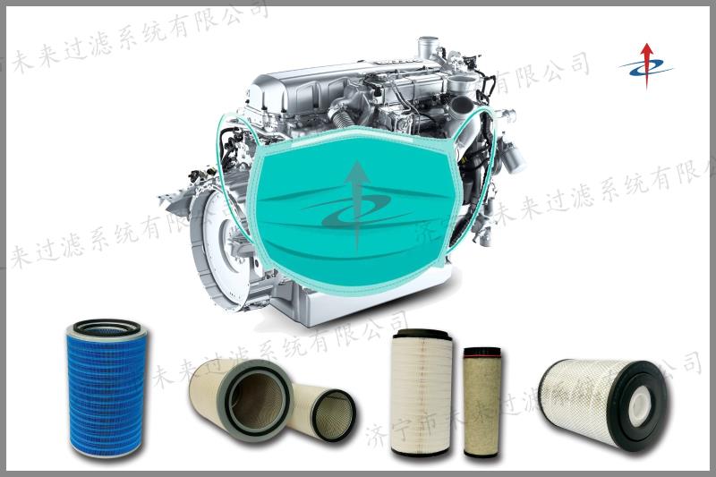 爱游戏网页登录_爱游戏（中国）
位于发动机进气系统中，它是由一个或几个清洁空气的滤清器部件组成的总成